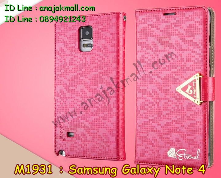 เคสซัมซุง note4,รับพิมพ์ลายเคส samsung note4,รับสกรีนเคส samsung note4,เคสซัมซุง galaxy note4,เคส galaxy note4,ซองหนังการ์ตูน samsung note4,กรอบอลูมิเนียม samsung note4,เคสอลูมิเนียมสกรีนลาย samsung note4,รับสั่งพิมพ์เคส samsung note4,รับทำลายเคสนูน 3 มิติ samsung note4,เคสบัมเปอร์ samsung note4,bumper samsung note4,กรอบโลหะสกรีนลายการ์ตูน samsung note4,เคสมิเนียมพิมพ์ลายการ์ตูน samsung note4,เคสฝาพับสกรีนลาย samsung note4,สั่งพิมพ์เคสฝาพับ samsung note4,รับพิมพ์ลายเคสหนัง samsung note4,เคสพิมพ์ลาย galaxy note4,เคสแต่งเพชร samsung note4,เคสประดับคริสตัล samsung note4,เคสสายสะพายคริสตัล samsung note4,เคสมือถือซัมซุง galaxy note4,ซองหนังซัมซุงโน๊ต4,เคสฝาพับซัมซุง galaxy note4,เคสไดอารี่ samsung galaxy note4,รับสกรีนเคสยาง samsung note4,เคสยางการ์ตูน 3 มิติ samsung note4,เคสยางซิลิโคนสกรีนลายนูน 3 มิติ samsung note4,เคสแข็งพิมพ์ลาย galaxy note4,เคสอลูมิเนียม galaxy note4,เคสทูโทน galaxy note4,เคสนิ่มพิมพ์ลาย galaxy note4,เคสซิลิโคน samsung galaxy note4,เคสโชว์เบอร์โน๊ต4